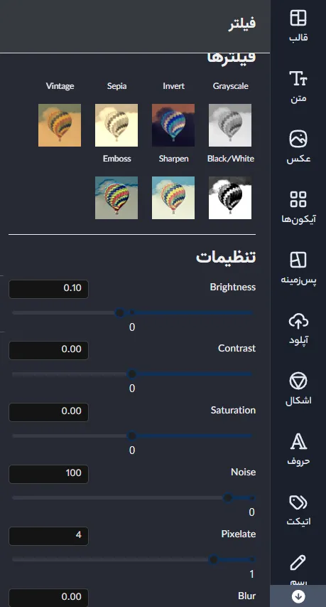 موضوع: 10 ایده استوری تولد پسرانه